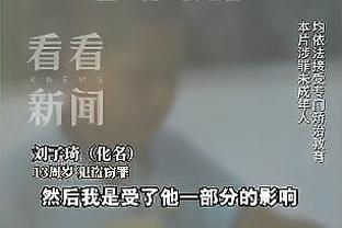 维拉官方晒照吹埃梅里当选《时代》年度人物：还有谁？