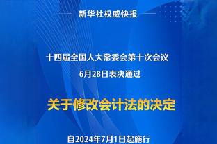 世界足球先生得分排名：丁丁第四，罗德里第六，曼城6人前十