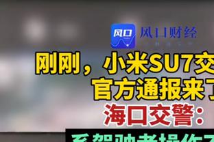 普尔笑谈打勇士：啥时？要先打开拓者吧？有关于开拓者的问题吗？