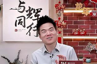 约什-鲍威尔：在园区夺冠很难 我们看到了近年来最好的篮球比赛