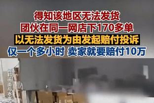 雷霆西部第二！亚历山大：不惊讶 我知道我们付出了多大的努力